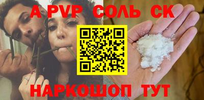 ешки Балашиха
