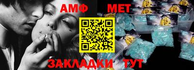 гидропоника Балаково