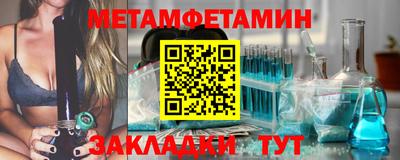гидропоника Балаково
