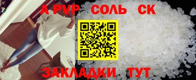 гидропоника Балаково