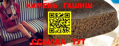 гидропоника Балаково