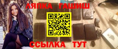 ешки Балашиха