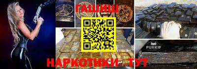 ешки Балашиха