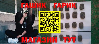 гидропоника Балаково