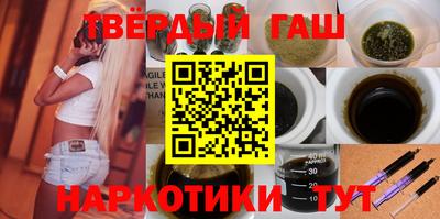 спайс Балаково