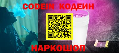 ешки Балашиха