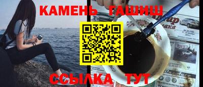 спайс Балаково