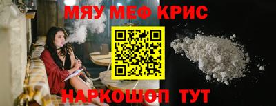 спайс Балаково