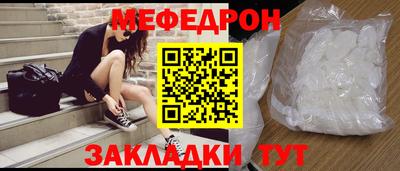 ешки Балашиха
