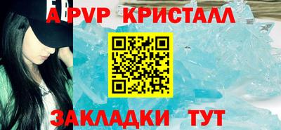 гидропоника Балаково