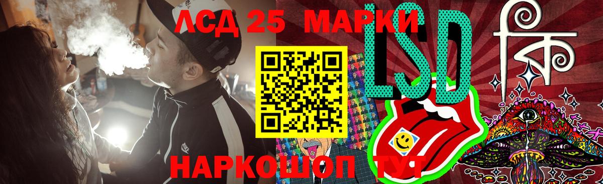 Черкесск  Лсд 25 экстази ecstasy  Вход с VPN  LSD-25 экстази кислота 