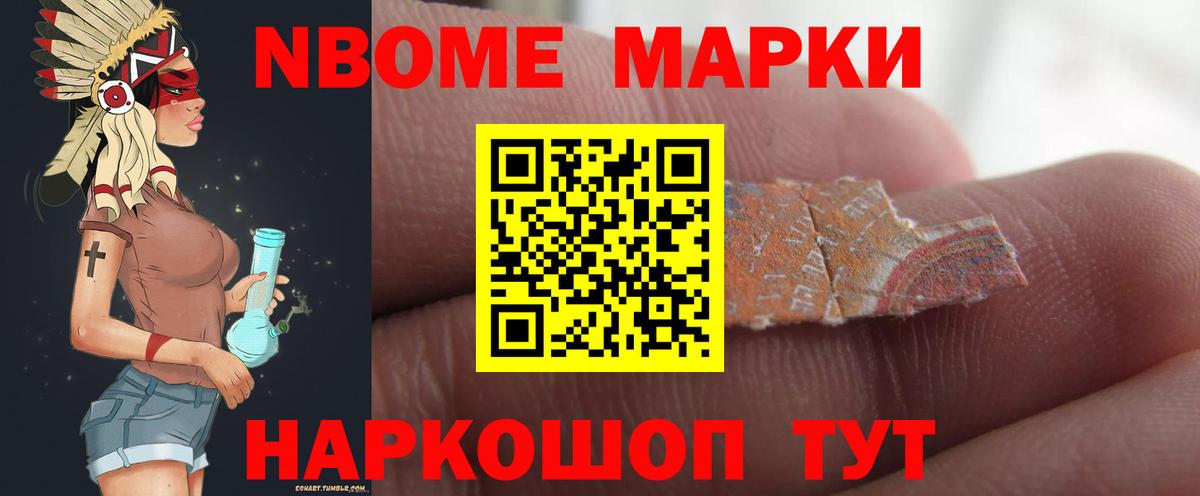 Лсд 25 экстази ecstasy Черкесск