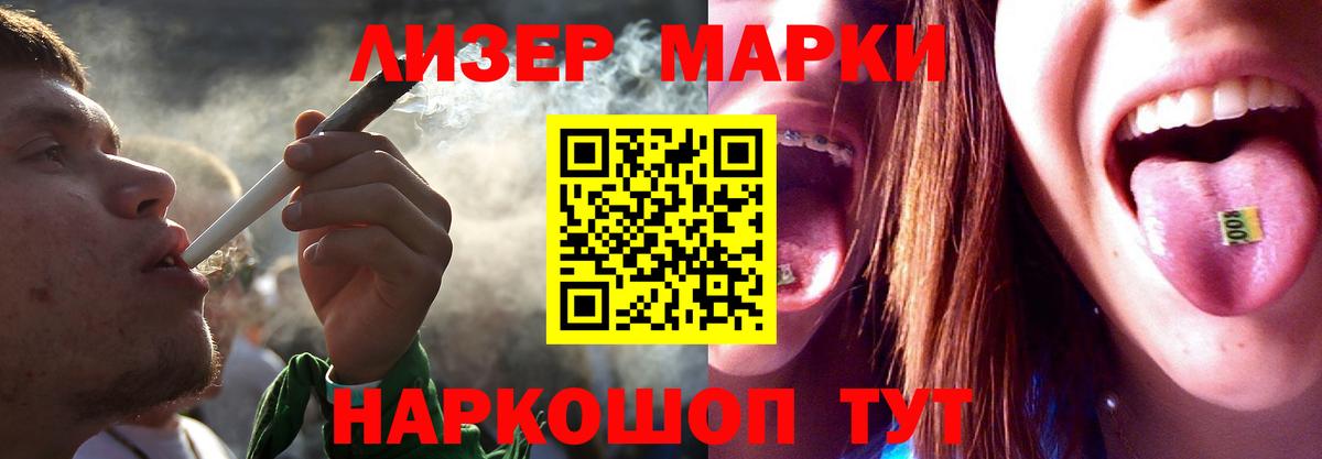 LSD-25 экстази кислота  Черкесск 