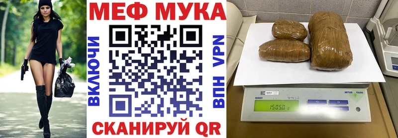 мега ONION  Черкесск  Мефедрон кристаллы 