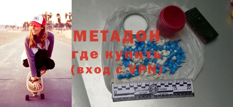 Метадон methadone  OMG маркетплейс  Черкесск  как найти наркотики 