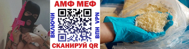 Метамфетамин кристалл  Черкесск 