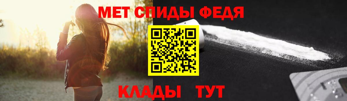 МЕТАМФЕТАМИН винт  Черкесск 