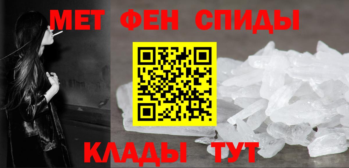 Черкесск  Метамфетамин витя  Вход с VPN 