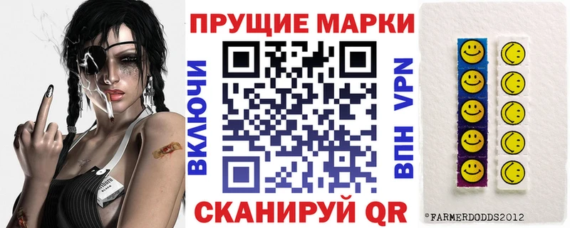 ОМГ ОМГ ССЫЛКА  купить наркотики цена  Черкесск  Наркотические марки 1,5мг 