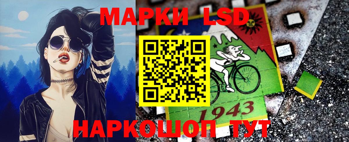 Марки N-bome 1,5мг Черкесск