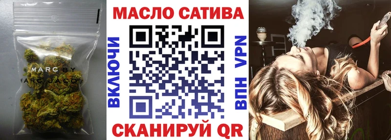 гидра   Черкесск  ТГК THC oil 