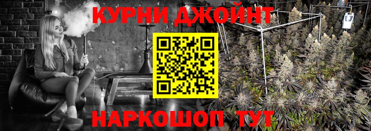 Гашиш  Черкесск  Меф кристаллы  COCAIN  Вход с VPN  Каннабис  Кетамин 