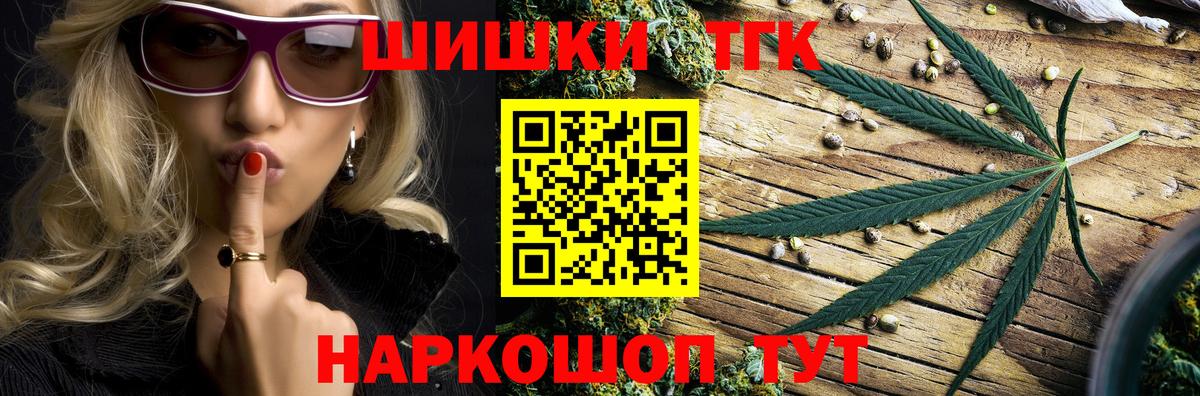 Марихуана планчик  Бошки марихуана ГИДРОПОН  Черкесск 