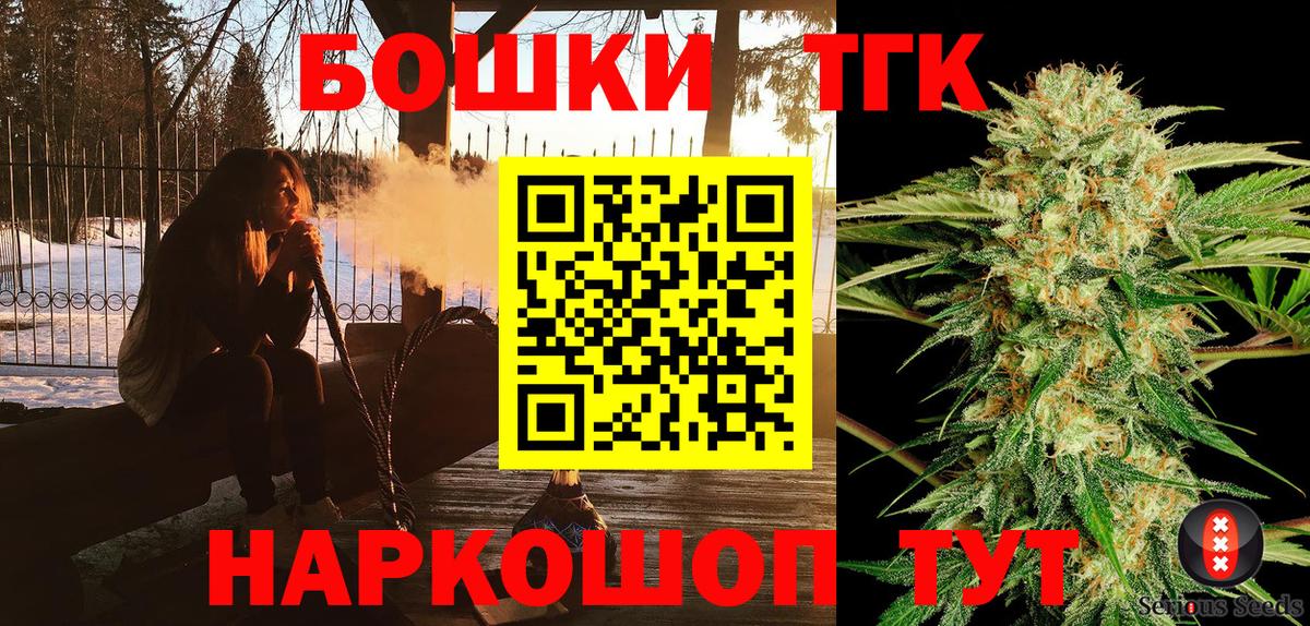 Конопля OG Kush Черкесск